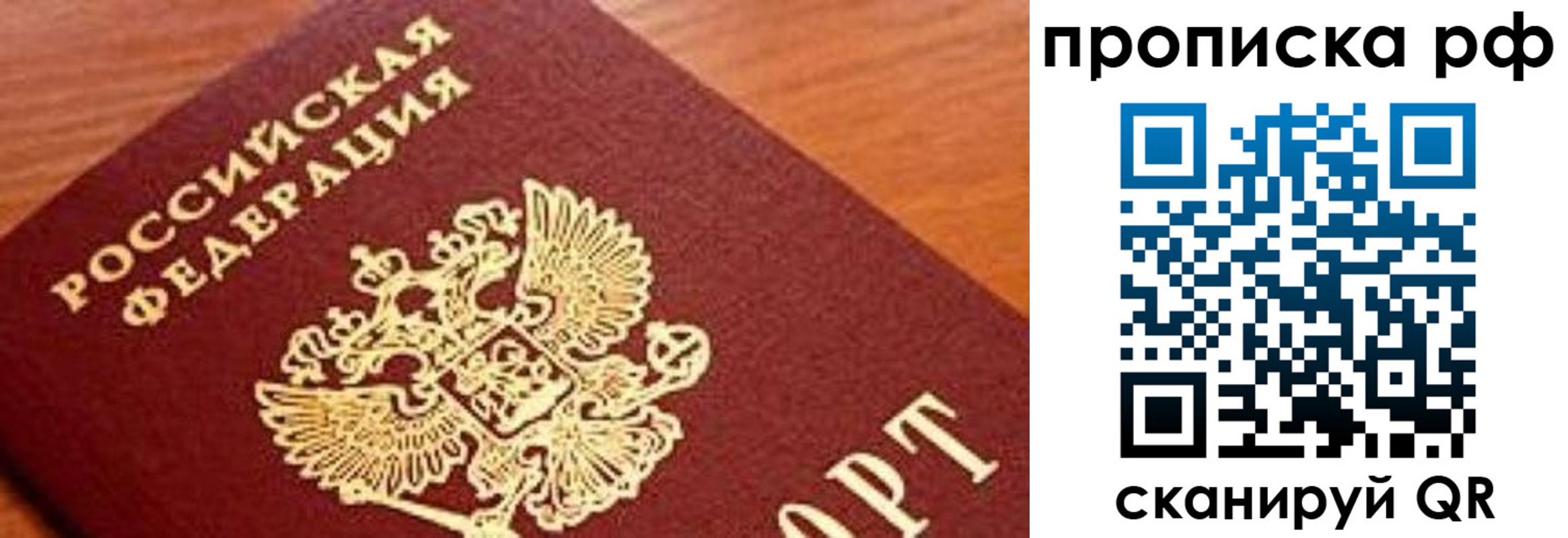 регистрация для школы в Шилке